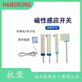 HRS1-RP-030-R50-HT 磁性开关产品特点