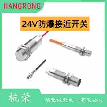 HRS1-RX-020-R08-HT 磁敏传感器使用方法