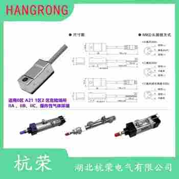 D-R731HR 磁敏传感器功能特点