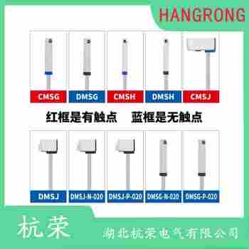 磁性开关 HR-AS-621-065-122工作原理