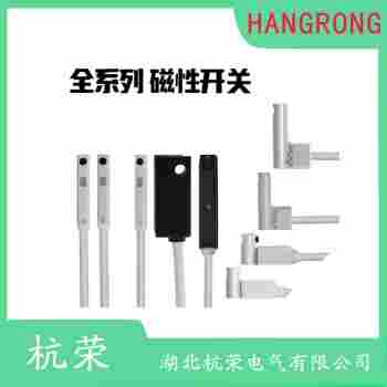 HR--21R 磁敏传感器使用方法