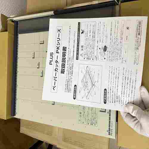 PLUS 裁切机 PK-011 