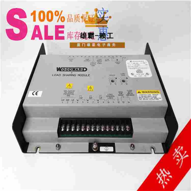9905-213伍德沃德调节控制系统 9905-213伍德沃德调节控制系统
