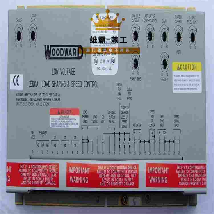 5466-411伍德沃德调节控制系统 5466-411伍德沃德调节控制系统