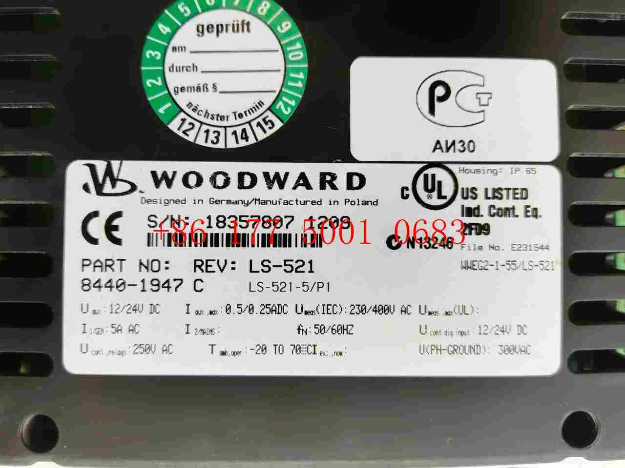 5461-653伍德沃德调节控制系统 5461-653伍德沃德调节控制系统