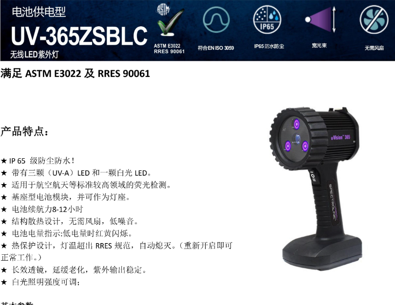 1767599224169480.png A反射法快速探伤仪EPOCH6LT技术培训