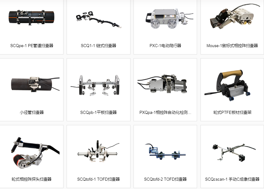 1767771274773128.png 横波斜探头2.5Z8×12A70