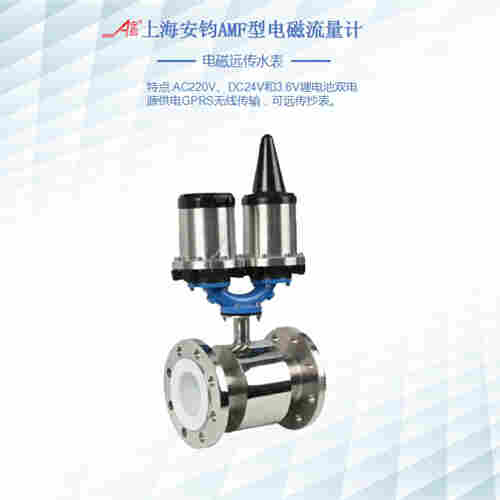 241223电磁流量计-5.jpg