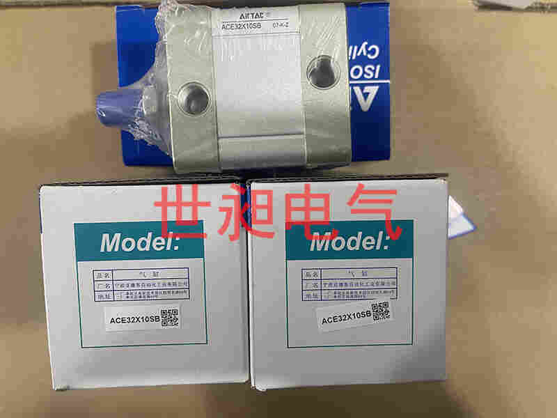 台湾亚德客AIRTAC气缸ACE32X10SB货真价实