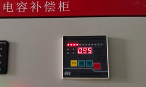 双模式智控 让无功补偿告别一刀切