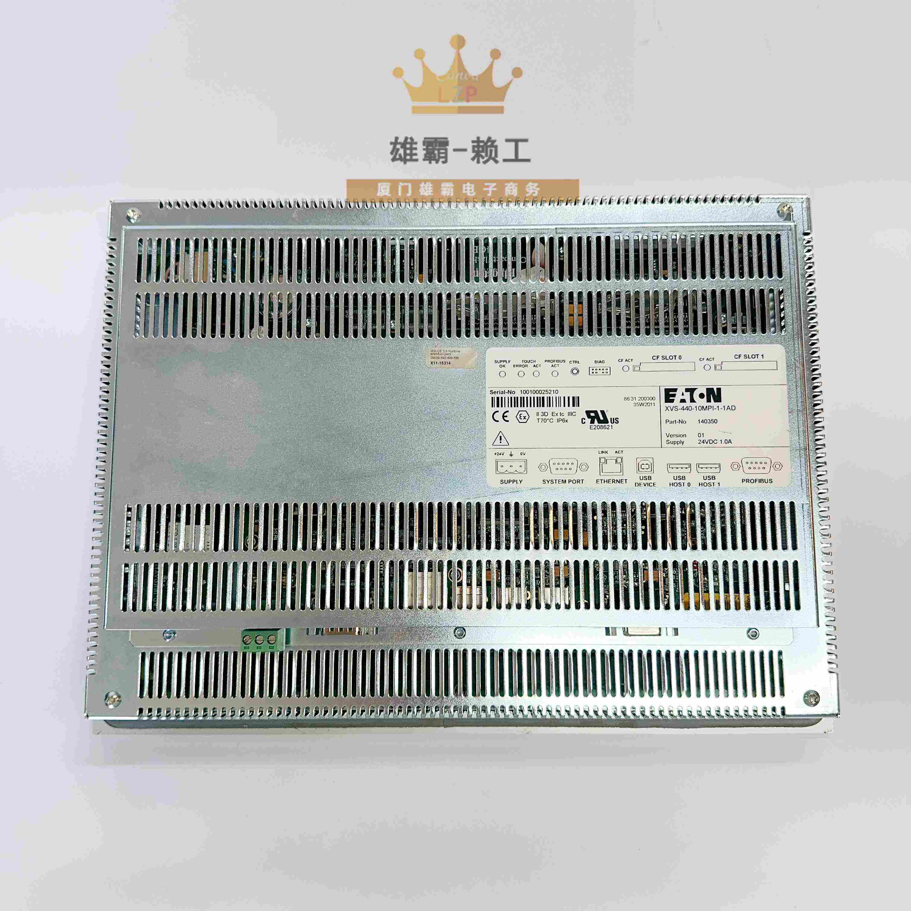 XV-102-B4-35TQRF-1AN伊顿HMI-PLC 触摸屏