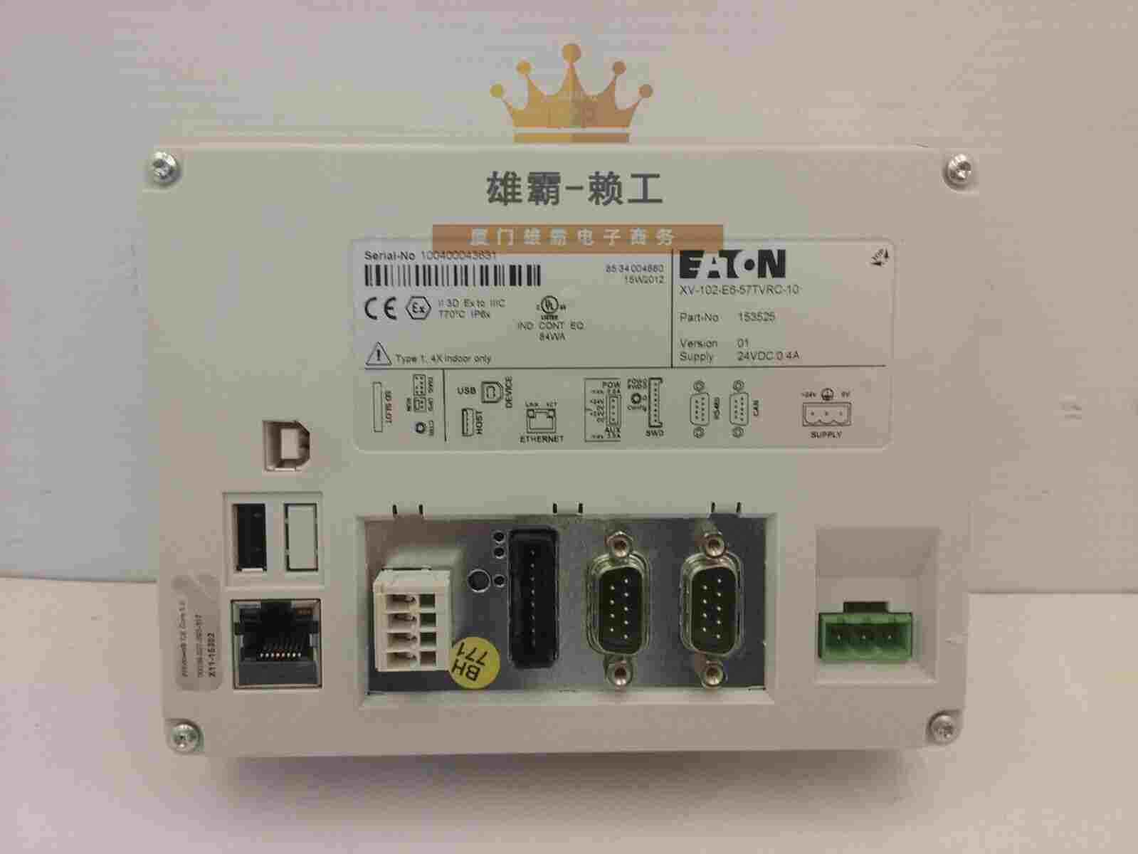 XV-450-57TQB-1-10电容式多点触控显示屏