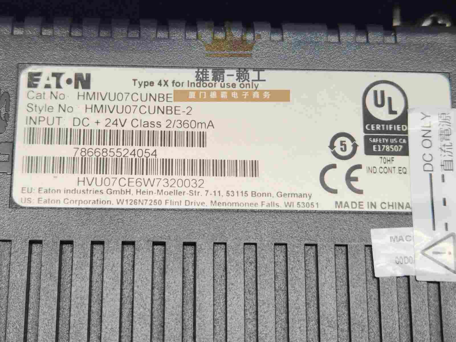 XV-363-57-C02-A00-1B伊顿HMI-PLC 触摸屏