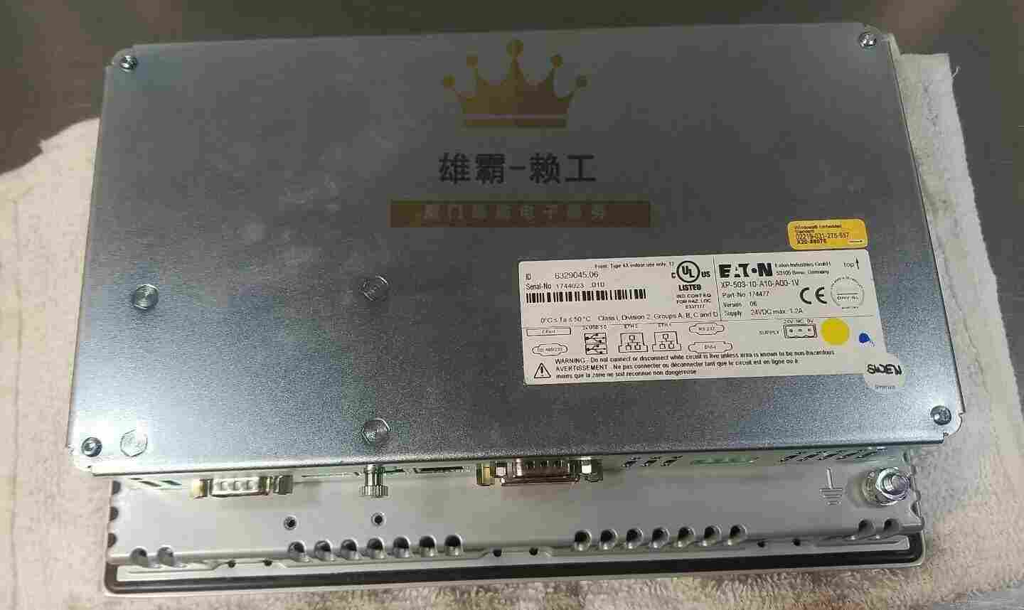 XVS-460-57MPI-1-10伊顿触摸屏