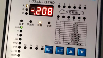 手动输容值太费劲 换易控宝自动检测投切更* 