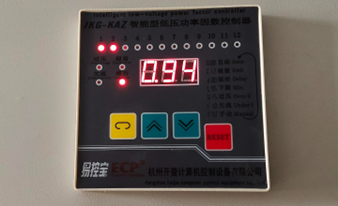 手动输容值太费劲 换易控宝自动检测投切更* 