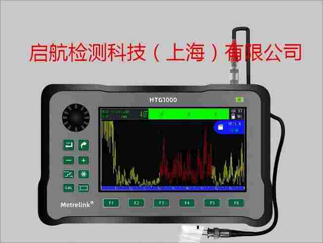HTG1000淬火硬化层深度测定仪