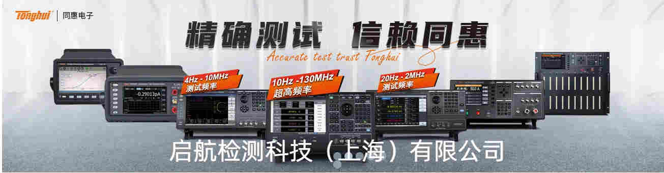 INSTEK/LCR-6002数字LCR测试仪