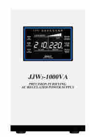 净化交流稳压电源 型号JJW-3000VA 库号D410238 