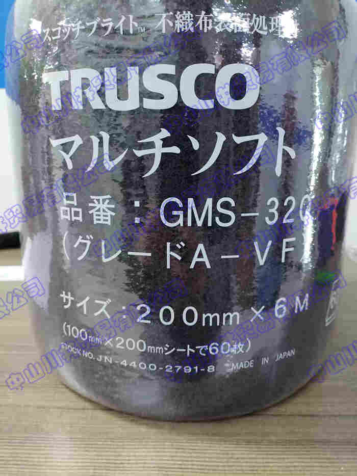 TRUSCO研磨布无纺布汽车玻璃家具研磨用品GMS-320(尺寸200mm*6m)
