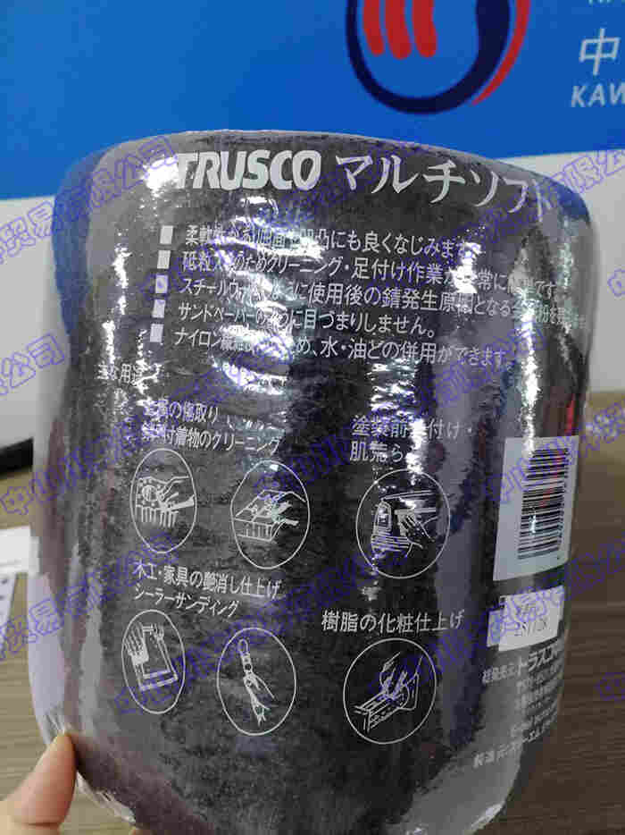 TRUSCO研磨布无纺布汽车玻璃家具研磨用品GMS-320(尺寸200mm*6m)