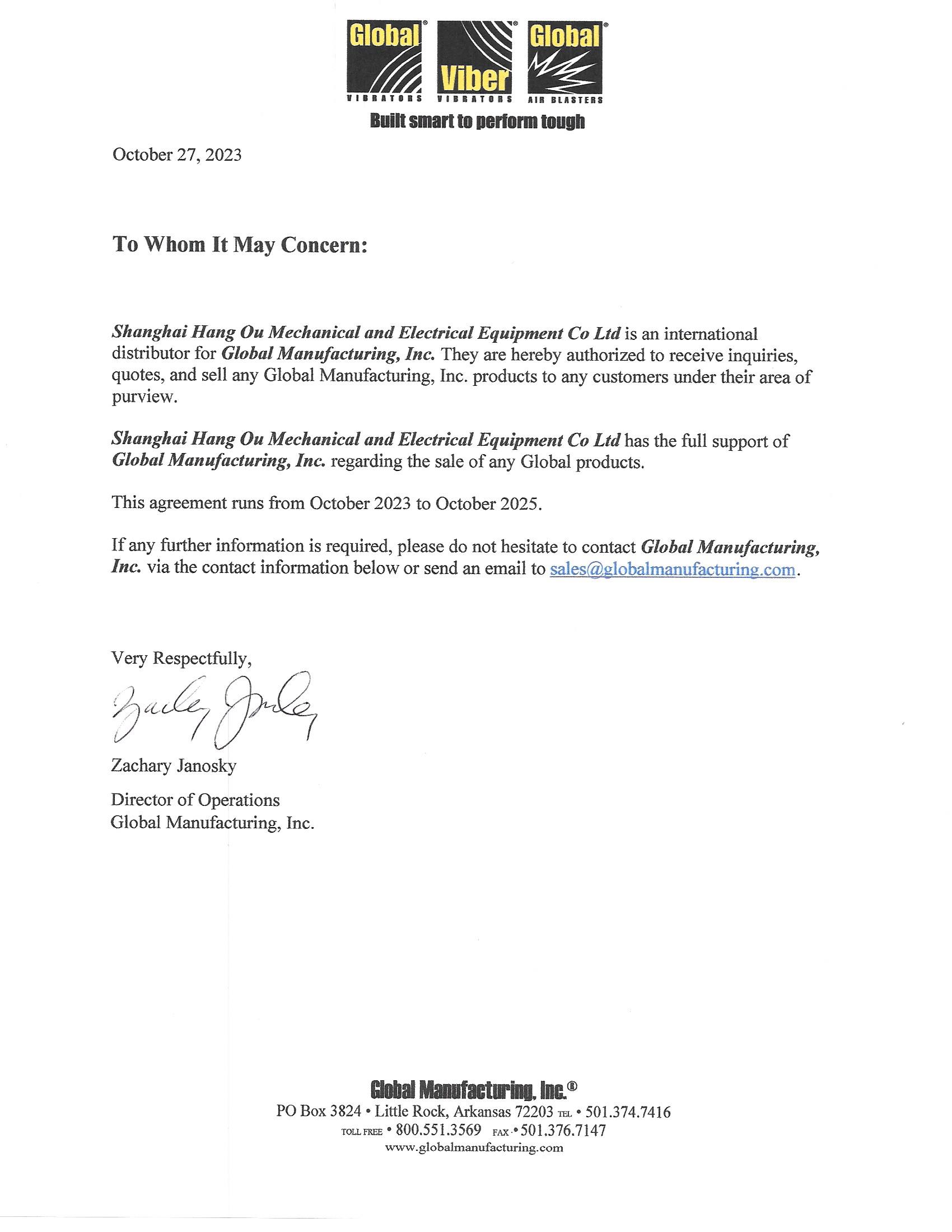 2023年GLOBAL工厂正式授权上海航欧机电设备有限公司为区代理