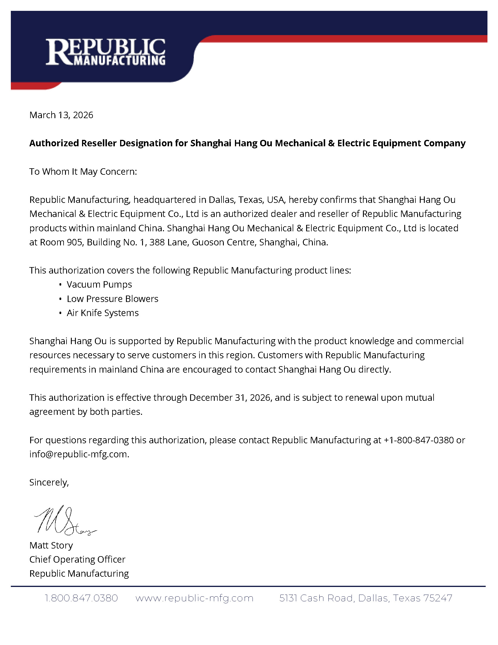 2026年Republic工厂授权上海航欧区代理Republic风机