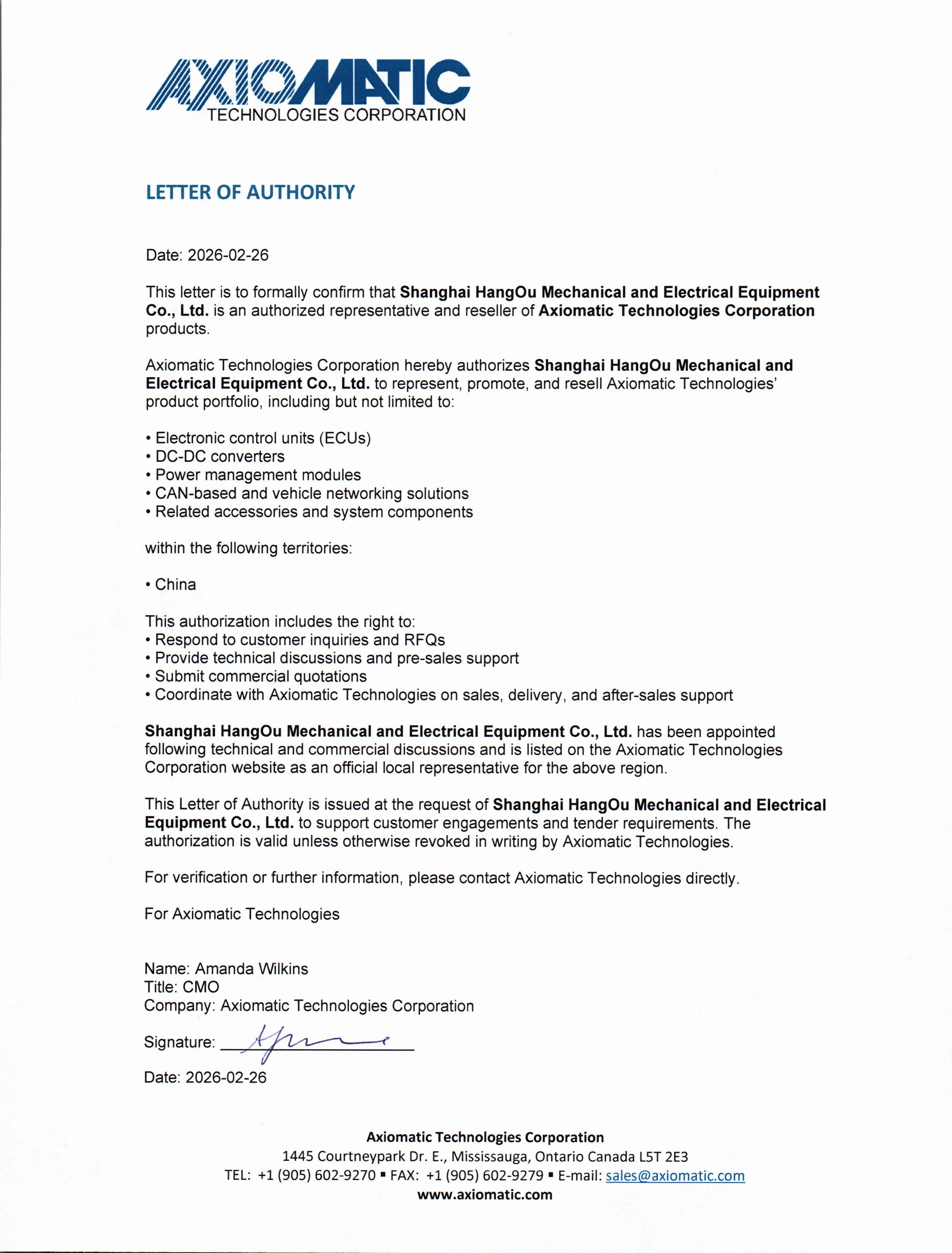 美国Axiomatic工厂授权上海航欧区代理Axiomatic代理商