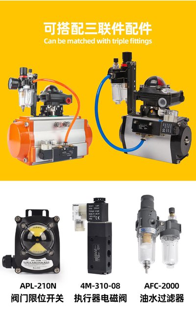 博洛尼亚-深耕自控领域 打造电动执行器厂家