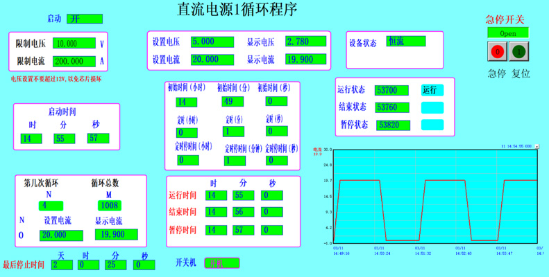 1008小时电流循环测试设备