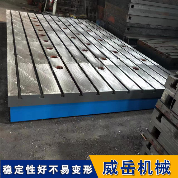 重型T型槽平台承重奥秘 厚度决定承载上限