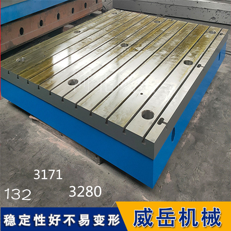 重型T型槽平台承重奥秘 厚度决定承载上限