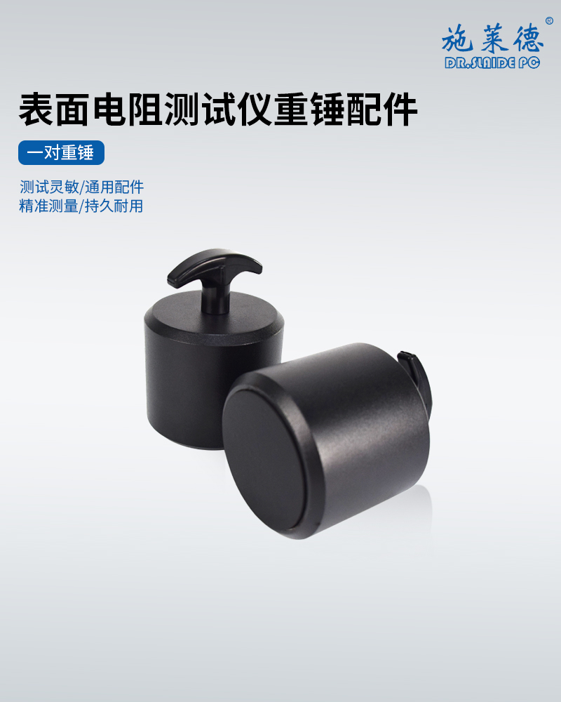 供应单重锤配件