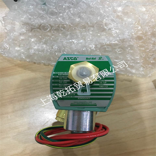 ASCO阿斯卡电磁阀X18900001 TPL: 24065 24V应用领域