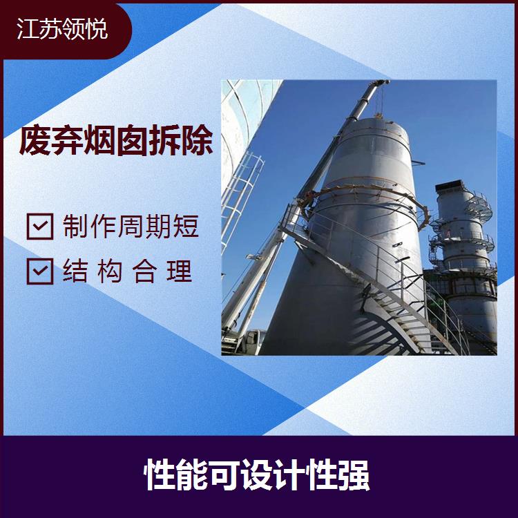 钢结构喷砂除锈刷漆防腐