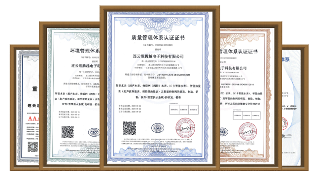 厂家资质示意图