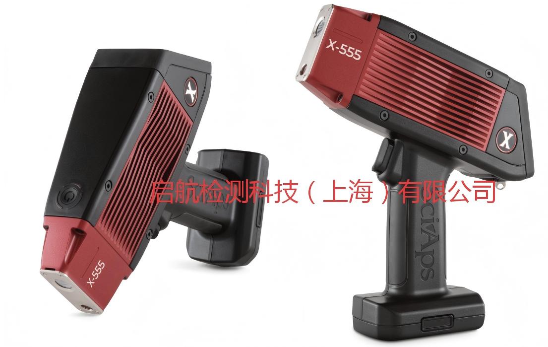 赛普思手持式XRF光谱仪SciAps X-50维修