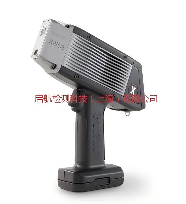赛普思SciAps X-505手持式XRF光谱仪