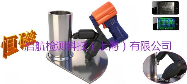 ZCM-OT2309A一体式管板角焊缝磁探仪