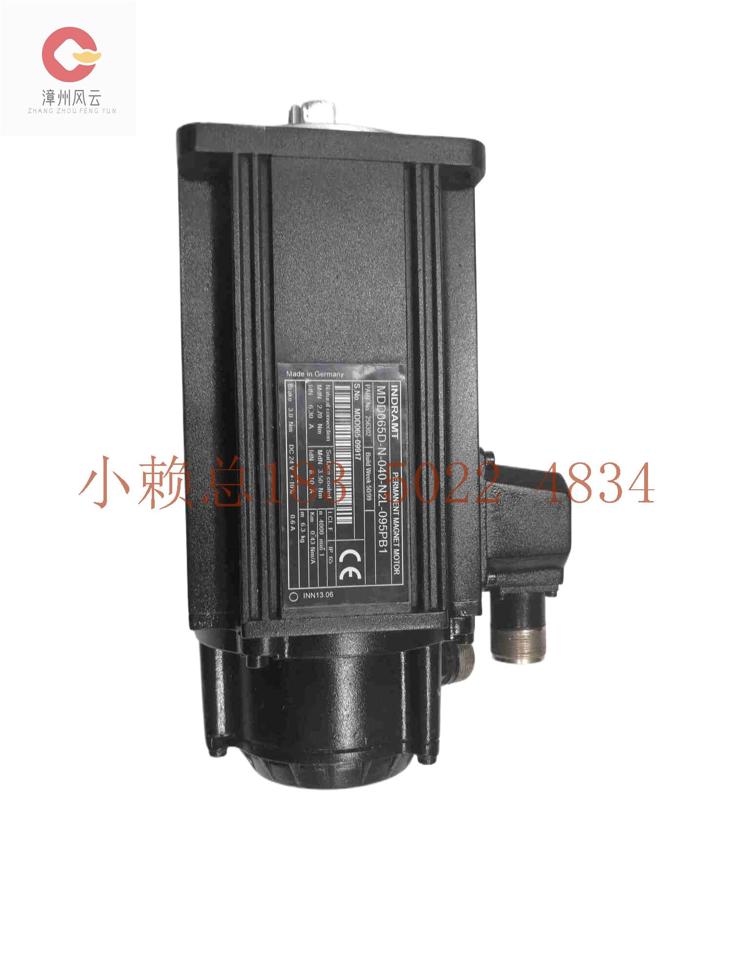 MDD112B-N-020-N2L-130PA0力士乐Bosch Rexroth