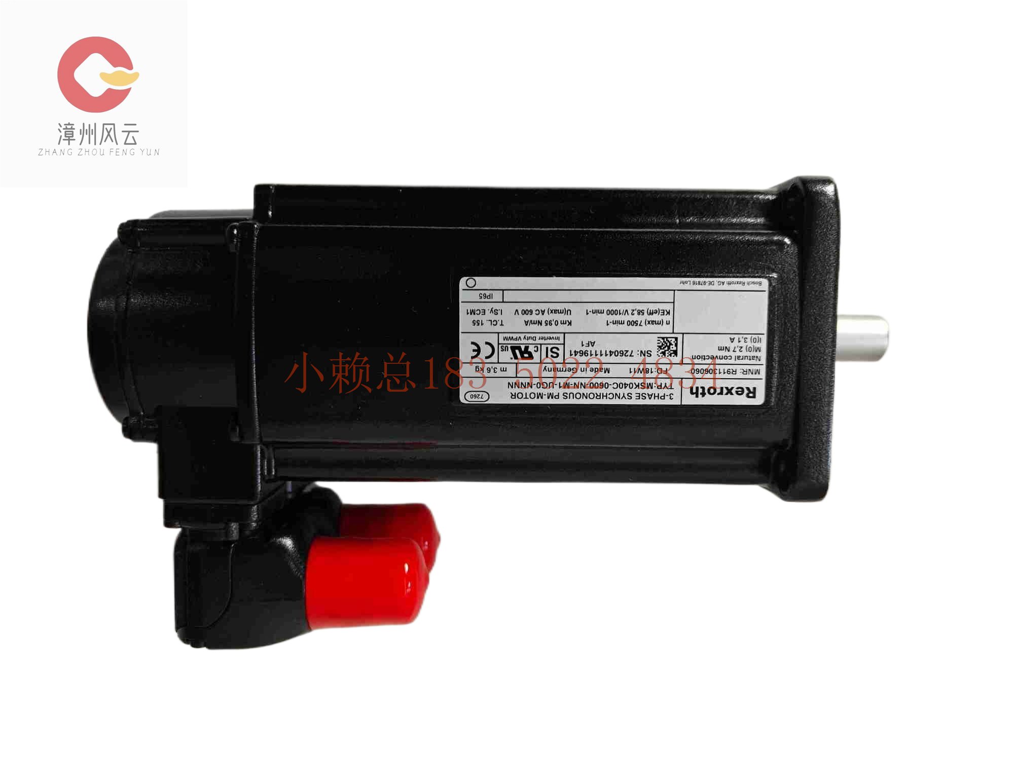 MSK050C-0600-NN-M1-UG0-NNNN力士乐Bosch Rexroth