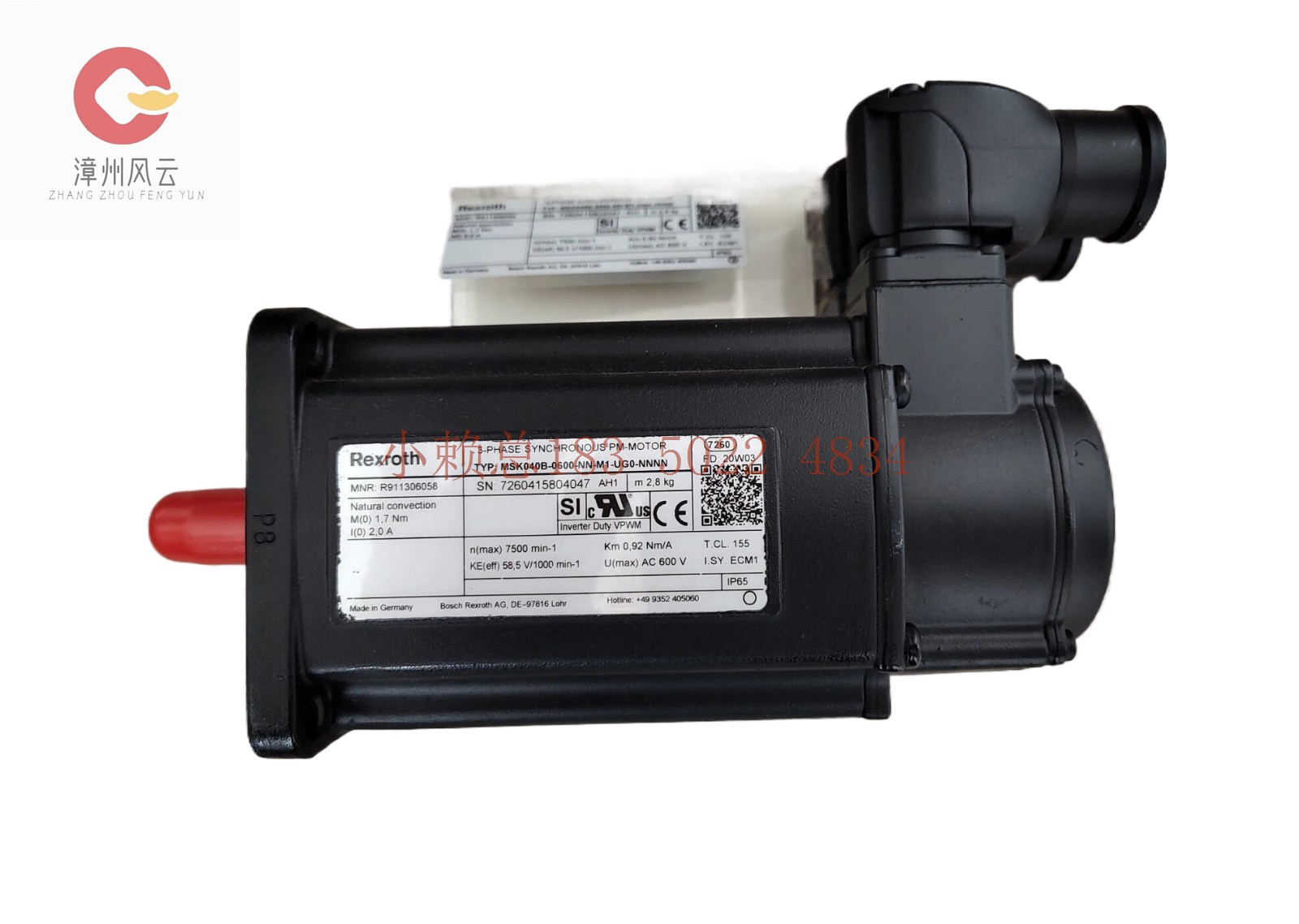 MSK071E-0200-NN-S1-UG1-NNNN力士乐Bosch Rexroth