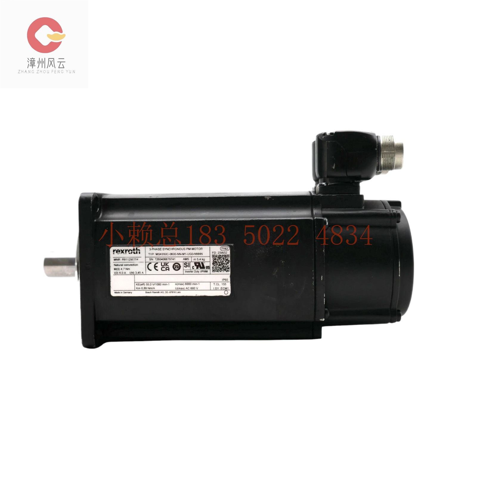 MHD112C-024-PP3-BN电机马达