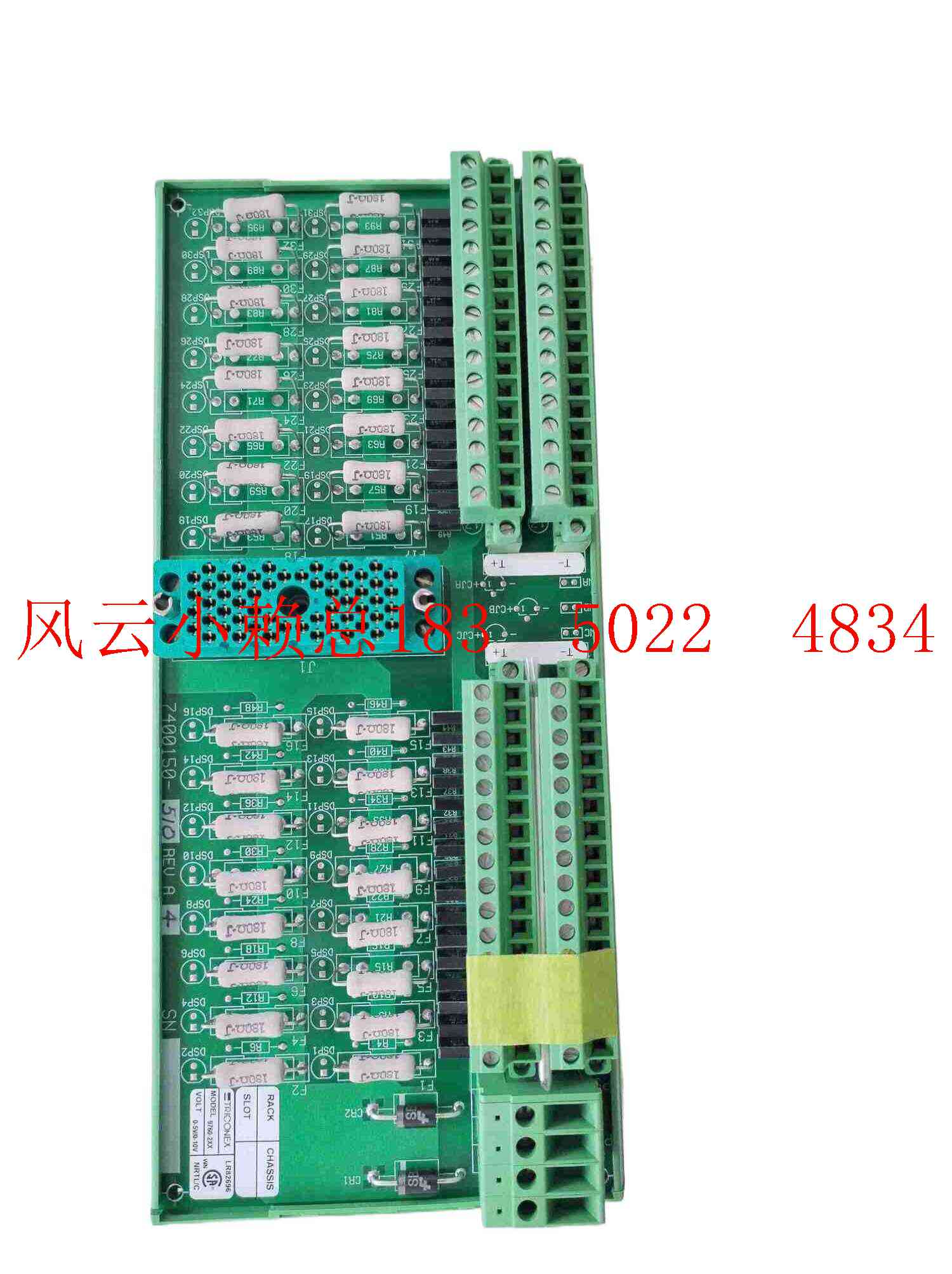 3721 Triconex输入输出模块