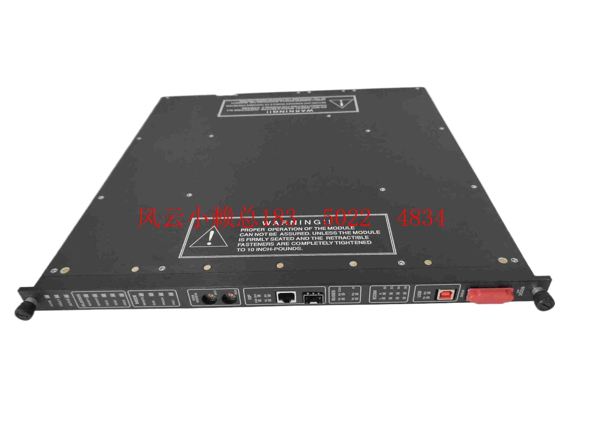 9761-210 Triconex输入输出模块