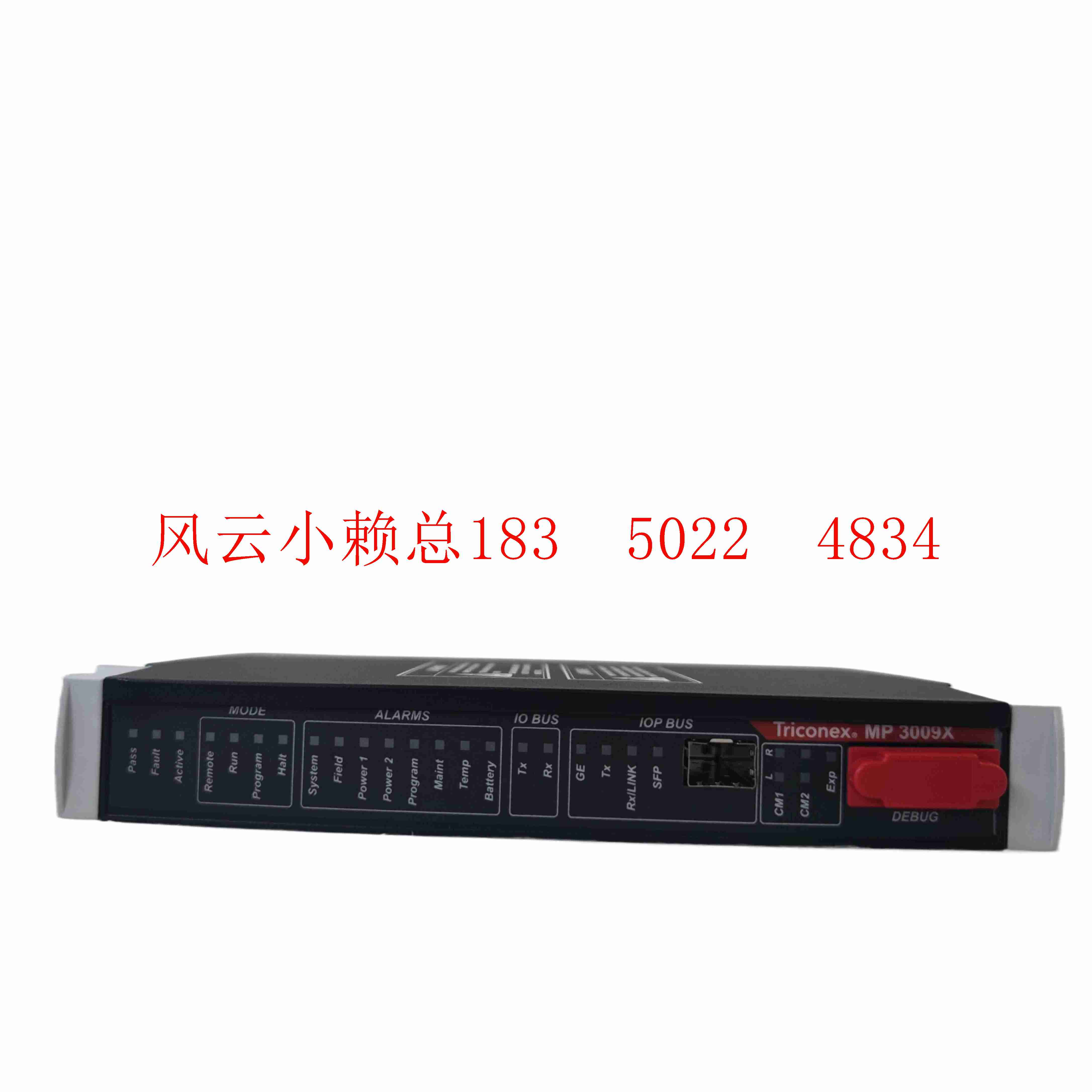3503E英维思TRICONEX