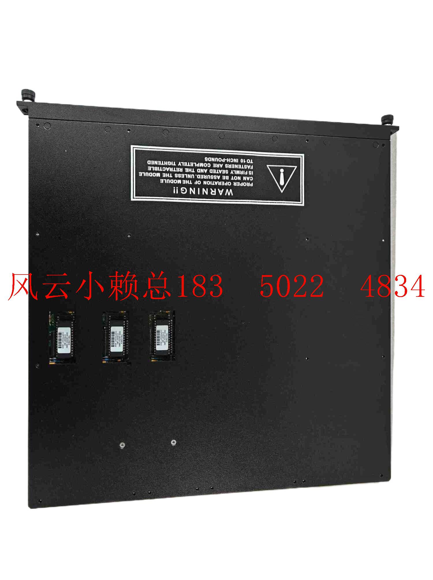 8312 Triconex输入输出模块