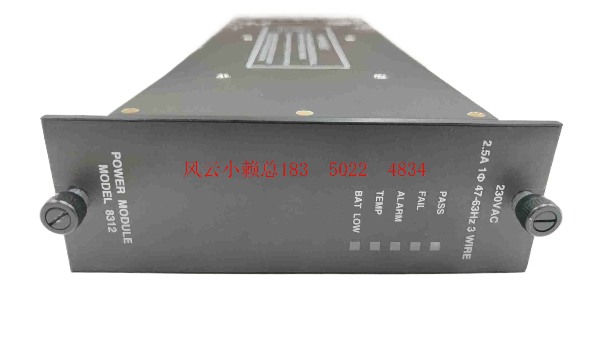 8310 SIS安全系统通讯模块