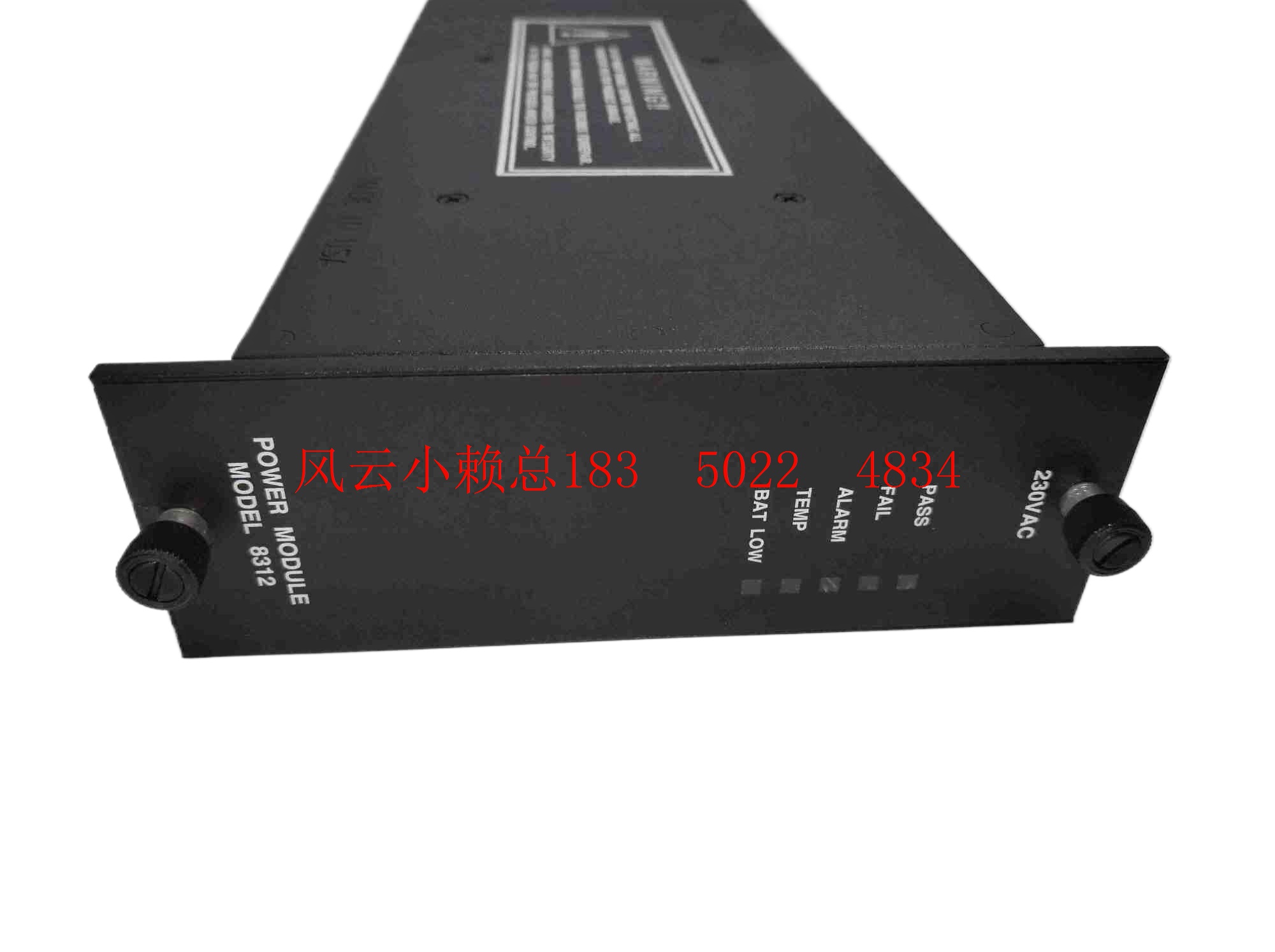 英维思TRICONEX