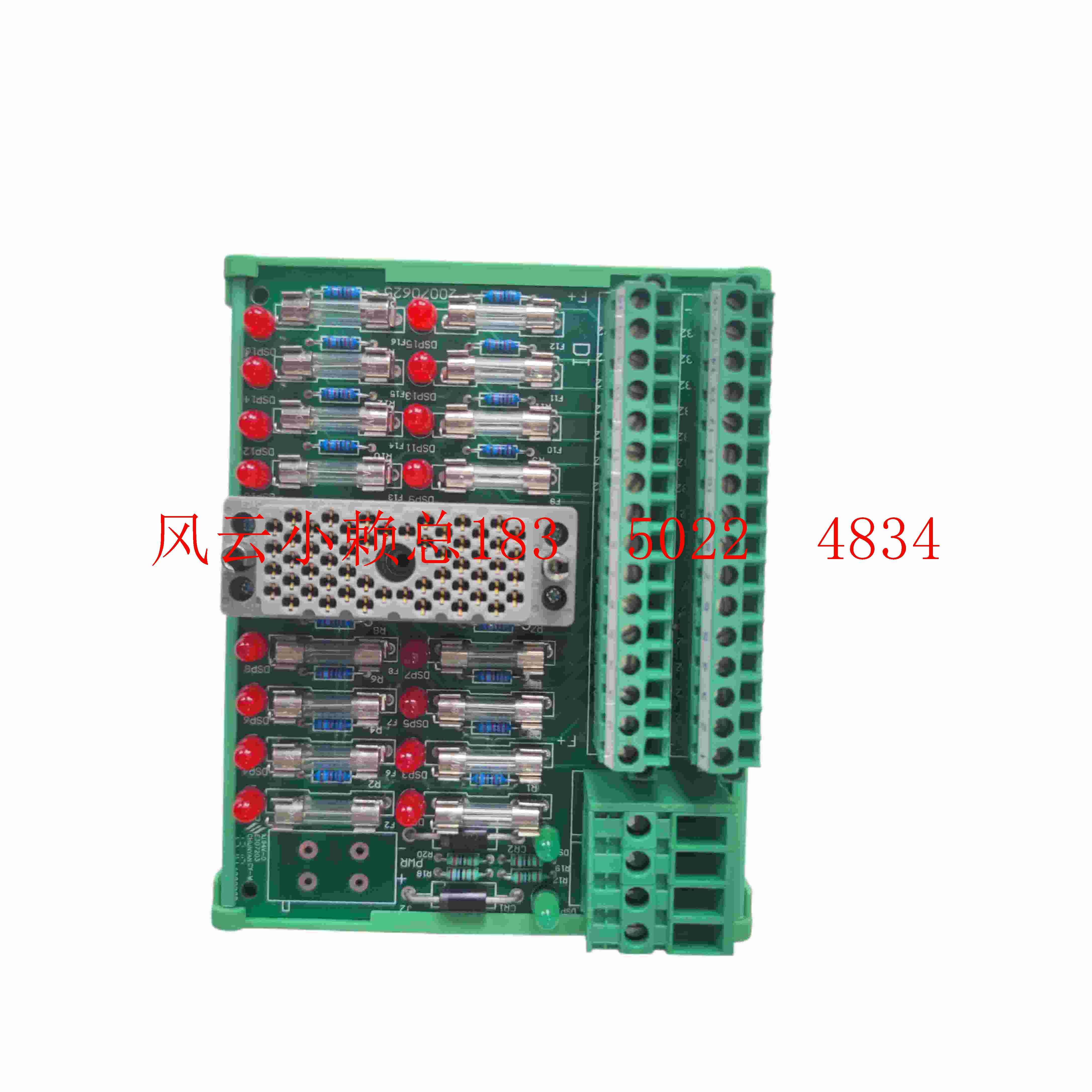 4329英维思TRICONEX